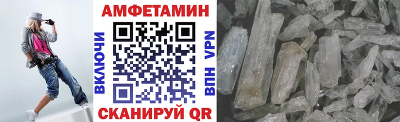 АМФЕТАМИН Розовый  kraken ссылки  Райчихинск 