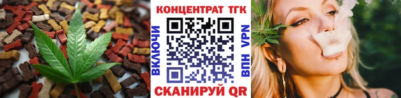 хочу наркоту Райчихинск Печенье с ТГК конопля