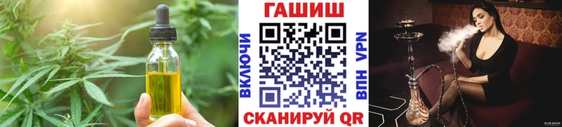 Canna-Cookies марихуана Райчихинск