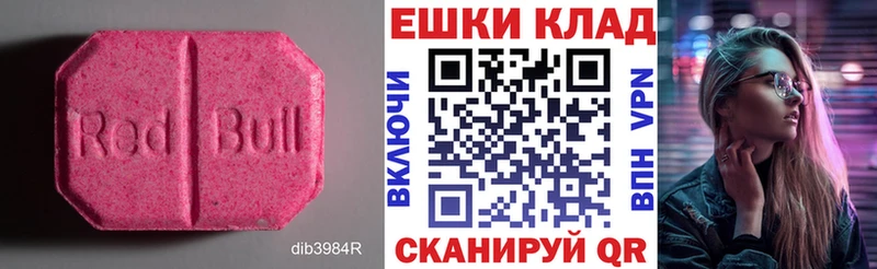 наркошоп  Райчихинск  omg зеркало  Ecstasy XTC 