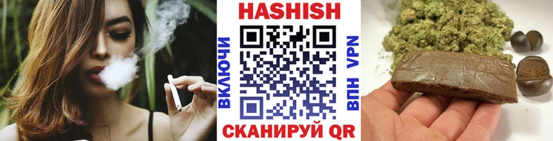 где продают наркотики  ссылка на мегу tor  ГАШИШ ice o lator  Райчихинск 