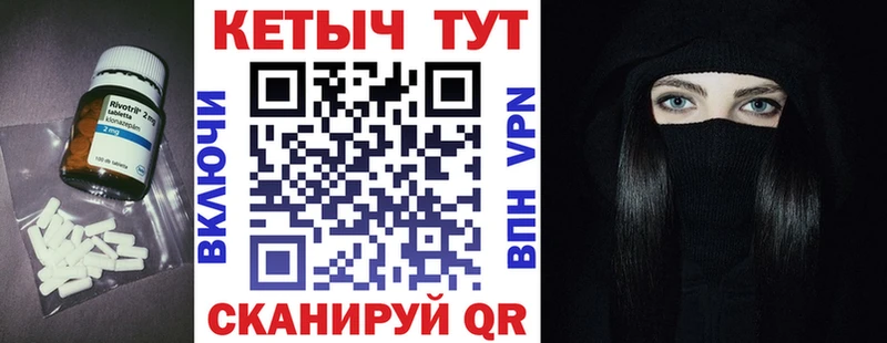 Кетамин ketamine  цена наркотик  Райчихинск 