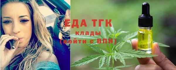 метадон Абаза