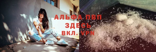прущая мука Абдулино