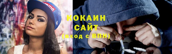 метадон Абаза