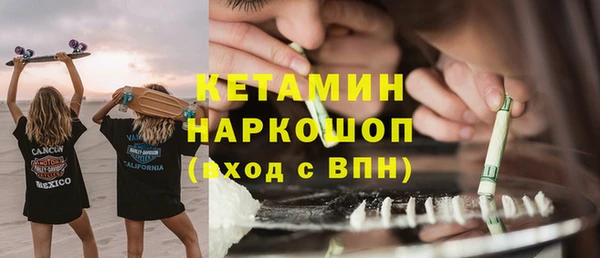 метадон Абаза