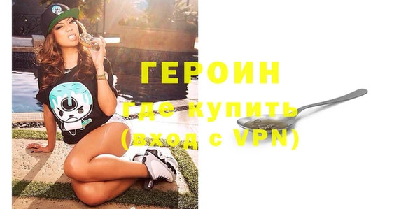 метадон Абинск