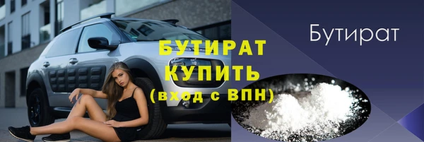 метадон Абинск