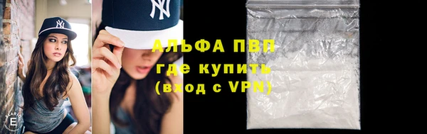 метадон Абинск