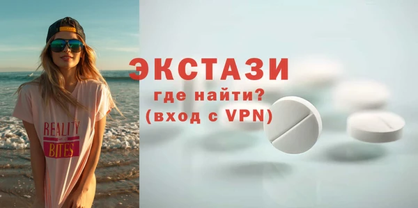 метадон Абаза
