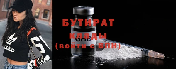 метадон Абаза