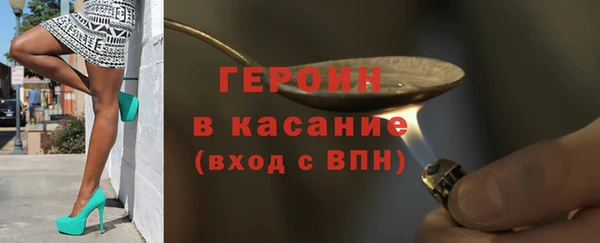 метадон Абинск