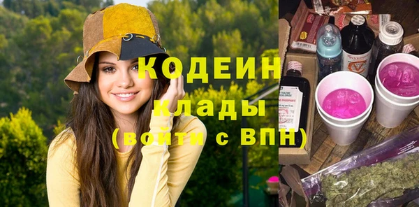 метадон Абинск