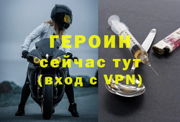 метадон Абинск