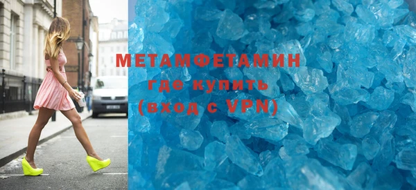 метадон Абаза