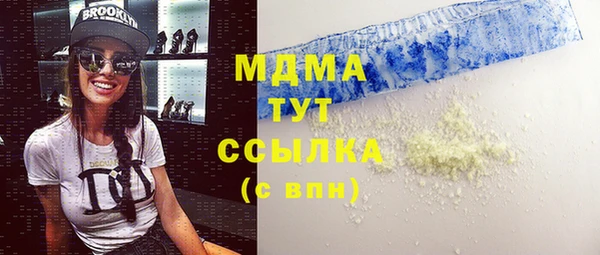 метадон Абаза
