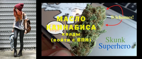 метадон Абаза