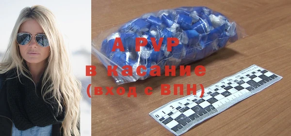 метадон Абинск
