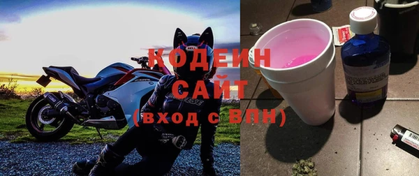 метадон Абаза