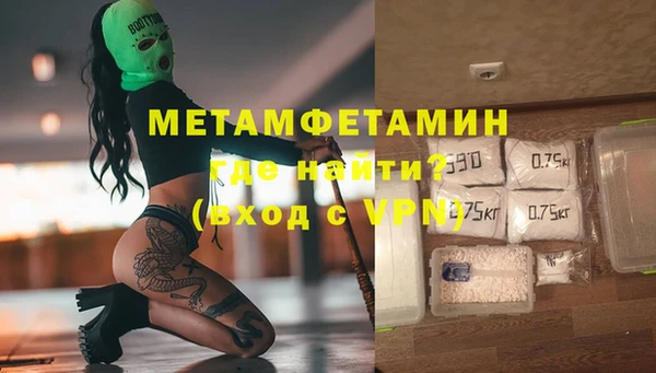 метадон Абаза