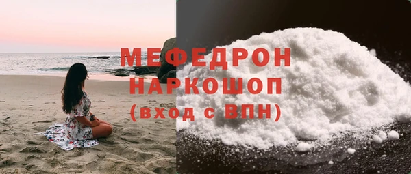 метадон Абинск