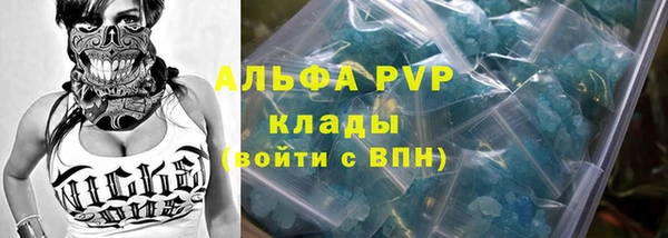 метадон Абаза