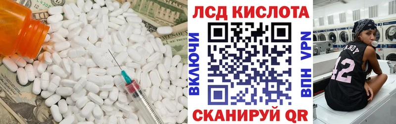 как найти наркотики  Райчихинск  LSD-25 экстази кислота 