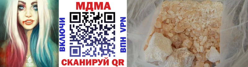 MDMA Molly kraken ONION Райчихинск
