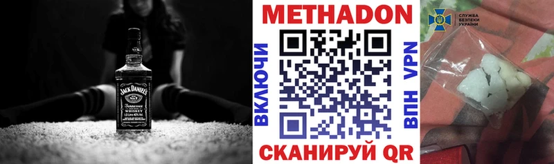 ОМГ ОМГ зеркало  Райчихинск  Метадон белоснежный 