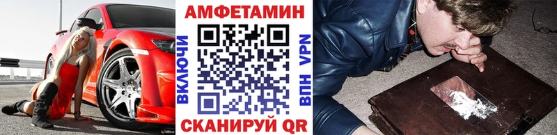 МЕТАМФЕТАМИН кристалл  Райчихинск 