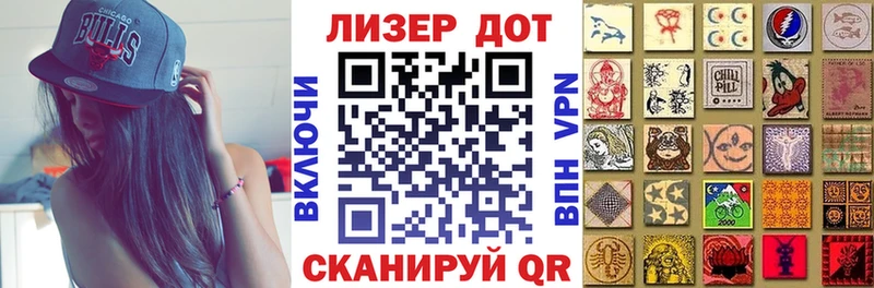 Марки 25I-NBOMe 1,8мг  даркнет формула  Райчихинск 