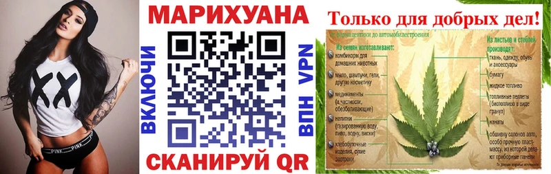 МАРИХУАНА гибрид  Райчихинск 